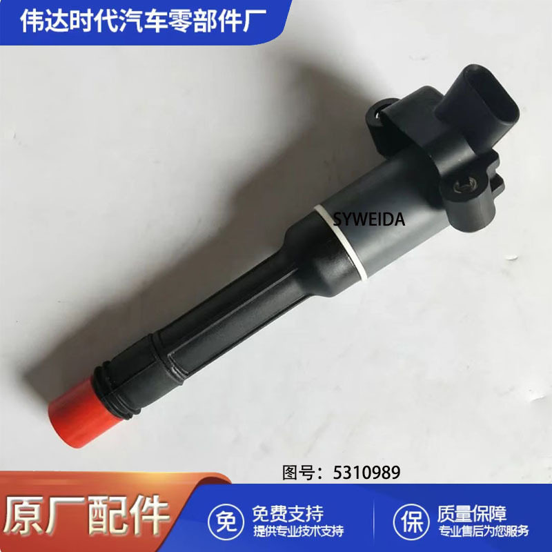 DCEC 6CT8.3 卡车发动机零件点火线圈3934684 3964547 5310990