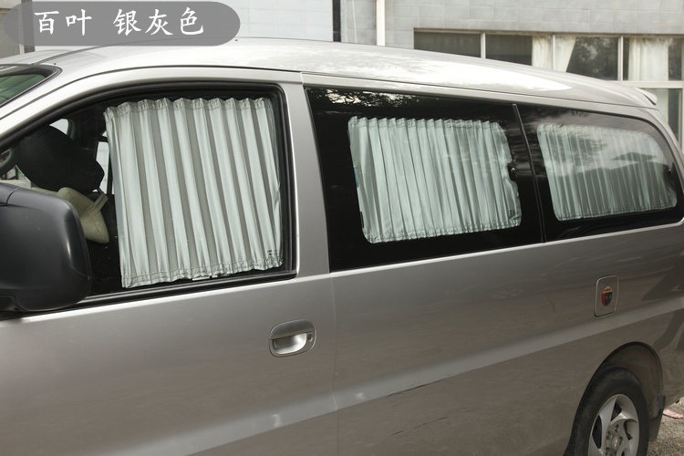 307三厢汽车窗帘4侧+后档百叶窗帘内饰遮阳帘