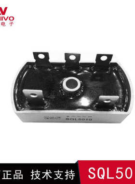 整流桥 SQL5010 SQL50-10 SEP 铝壳 发电机50a 大功率桥堆