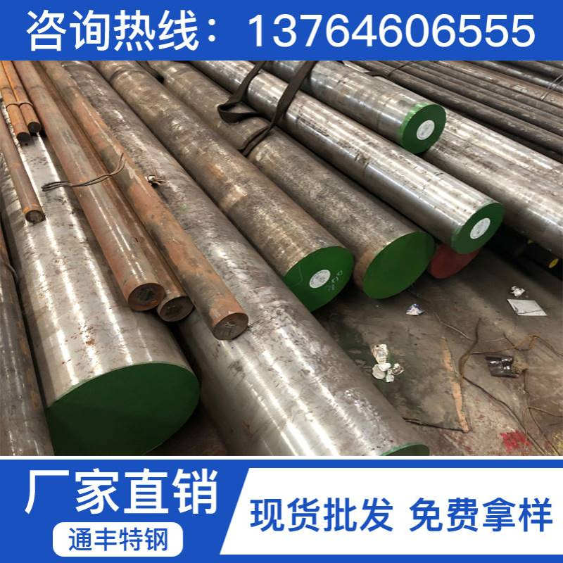 供应SS2328模具钢圆棒 SS2328化学成分 SS2328圆钢 SS2328棒材