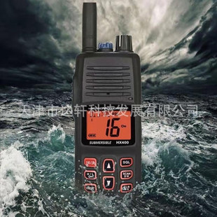 马兰士对讲机HX400IS对讲机海事对讲 通讯距离 视环境而定