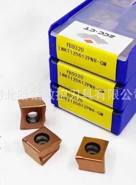 株洲数控铣削刀片LNKT120612PNR-GM YB9320 YBM253钢件不锈钢专用
