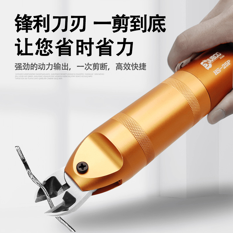 巨柏HS-25P 30P加长气动剪刀钳塑料水口电子脚树脂铜铁线气剪刀头