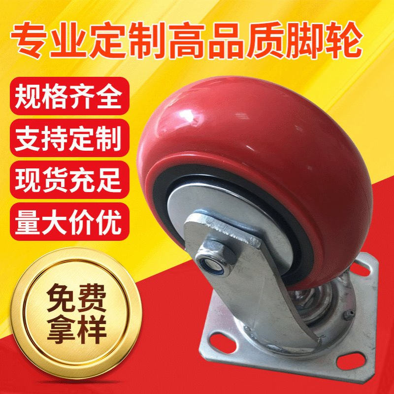 五金批发重型PVC轮4寸5寸6寸8寸万向轮叉车推车脚轮仓库货架滑轮