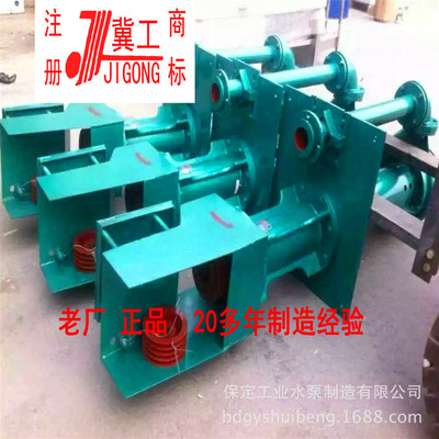 冀工厂家直销40PV,65QV,100RV-SP液下渣浆泵 整泵及叶轮护套护板