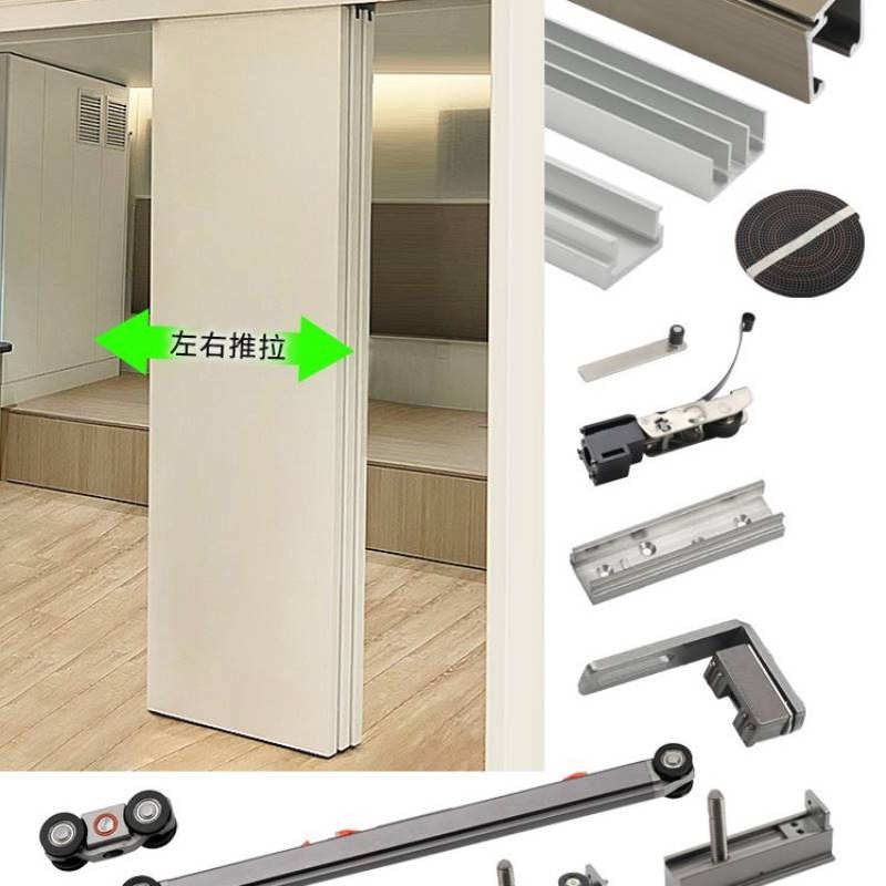 齐平左右互推三门四门联动吊滑轨双向缓冲推拉移门导轨道五金配件