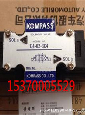 台湾KOMPASS叠加式溢流阀MBW-02-H-M大量直供