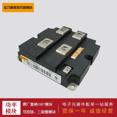 供应4单元IGBT 模块 FZ800R33KL2C_B5 FZ1000R33HE3 FZ1000R33HL3