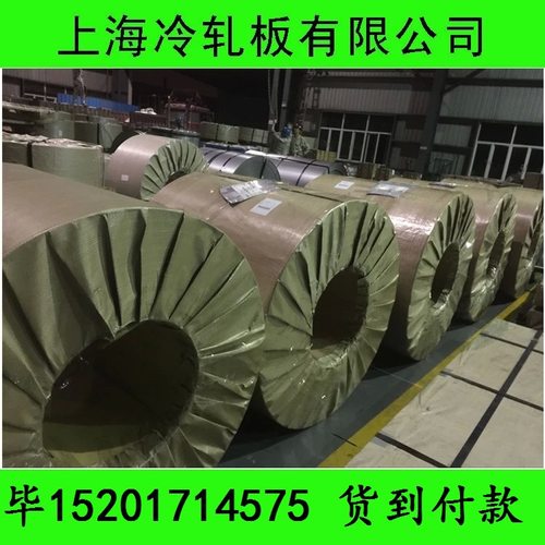 宝钢双向钢【CR980T/700Y MP LCE】现货销售现货销售