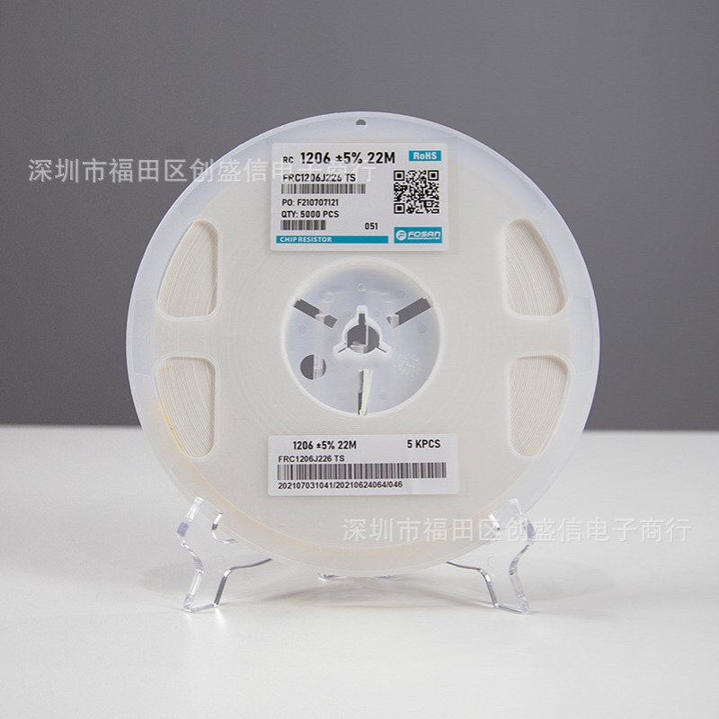 1206贴片电阻 1206 5% 22M富捷贴片 全系列现货供应