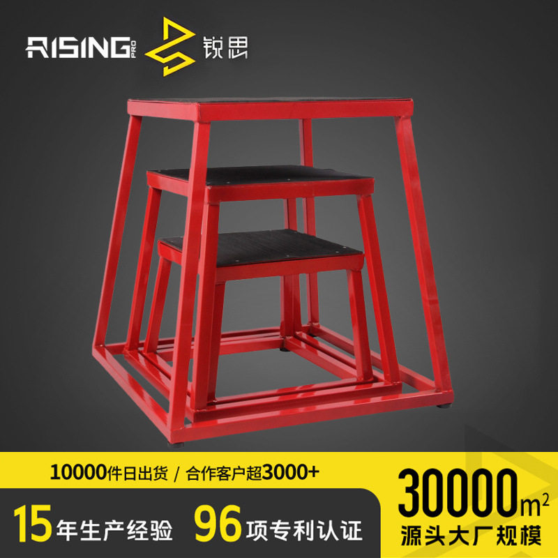 健身房弹跳训练跳凳 渐进式跳箱 运动体能训练工具 3级别套装,模玩/动漫/周边/娃圈三坑/桌游,文化/体育周边,淘宝优惠券,粉丝福利购,淘宝优惠卷