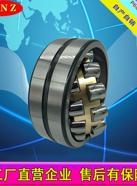 22326CA/W33 22322CA/W33 三类调心滚子轴承 用于冶金机械破碎机
