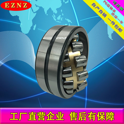 22326CA/W33 22322CA/W33 三类调心滚子轴承 用于冶金机械破碎机