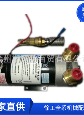 批发供应徐工原厂压路机配件23870-1300电子输油泵803004497