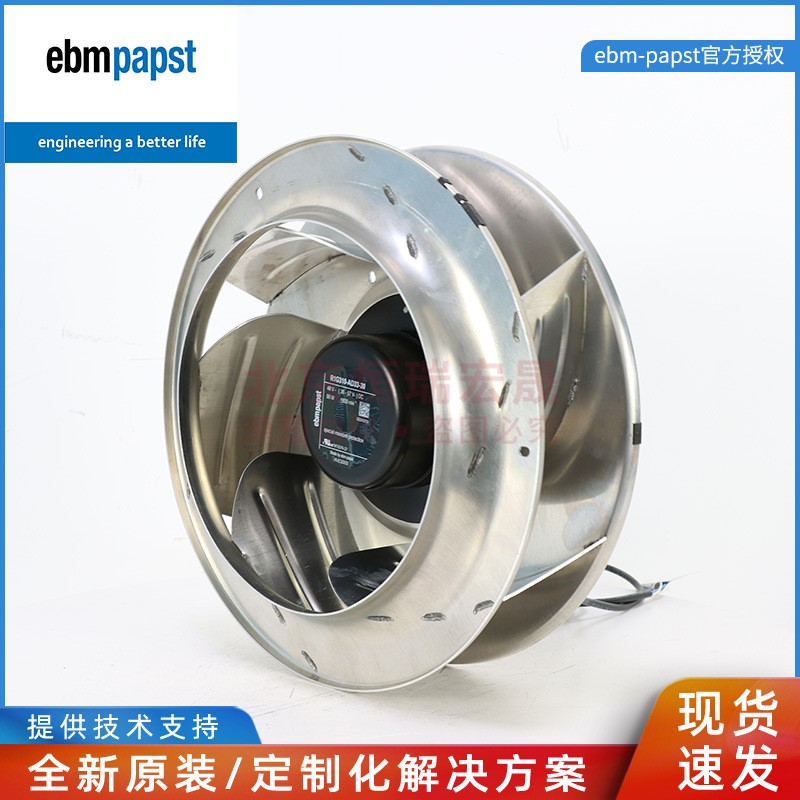 R1G310-AD33-30  ebmpapst  离心风机   90W  2.2A