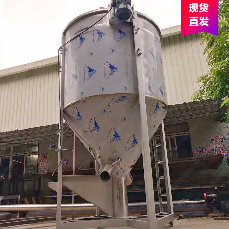 厂家直销立式膏体搅拌机 加热烘干搅拌桶 小型电动搅拌机批发