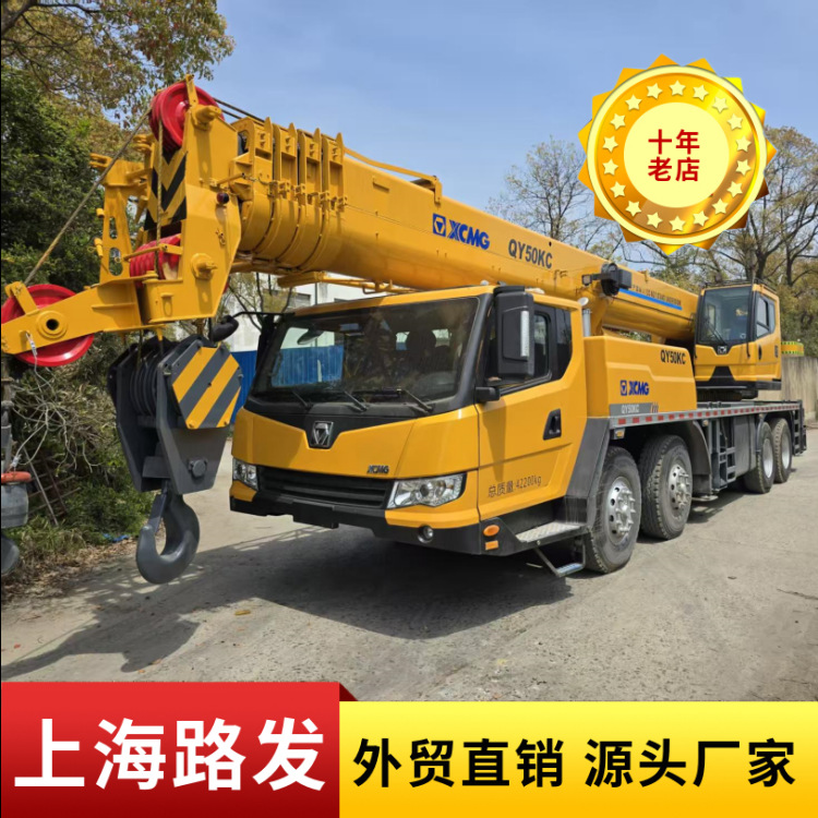 三一重工50吨 STC500E5汽车吊 五节臂吊机 吊车 大型吊机出口