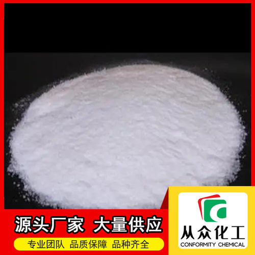 6-溴己酸  4224-70-8