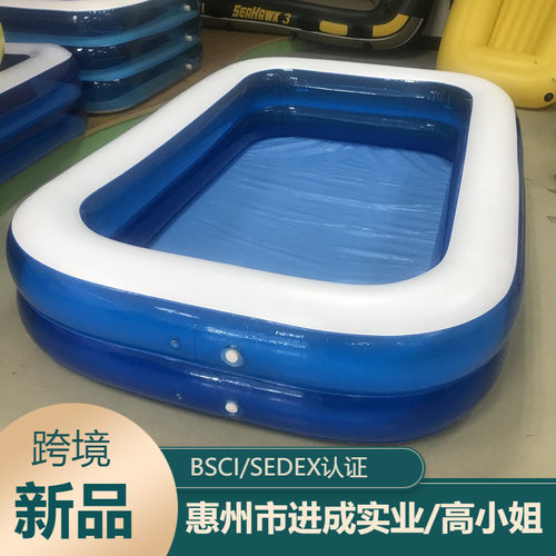 现货大规格方形双层水池充气儿童家用游泳池260cmPVC水池戏水池