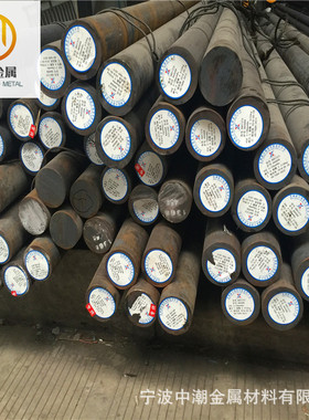 现货直销17CrNiMo6合金钢 高强度17CrNiMo6合结钢 热轧圆钢