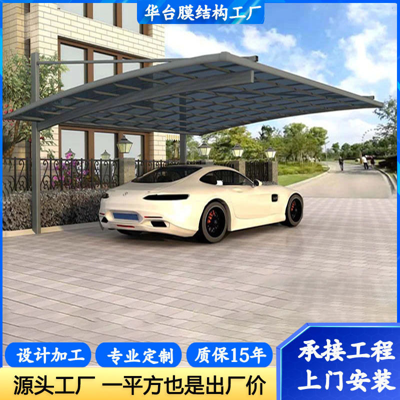 厂家批发铝合金雨棚 户外静音防雨棚 别墅庭院PC耐力板遮阳棚雨篷,模玩/动漫/周边/娃圈三坑/桌游,文化/体育周边,淘宝优惠券,粉丝福利购,淘宝优惠卷