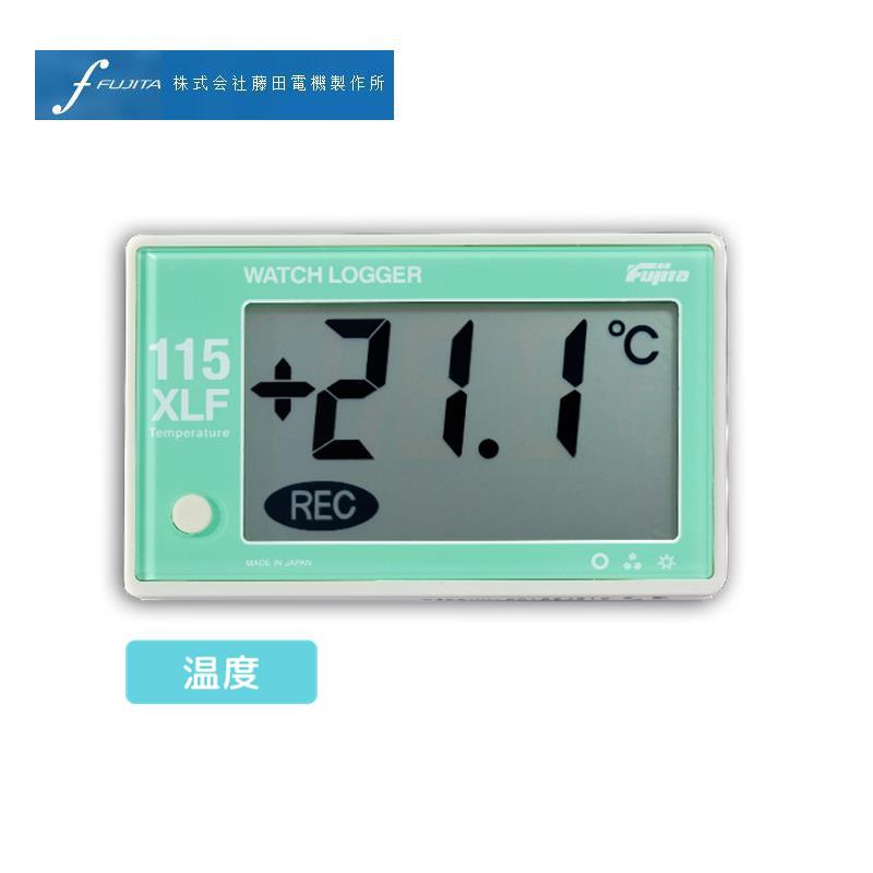 日本FUJITA温湿度计数据记录器KT-115XLF 155U 175F 155F液晶显示