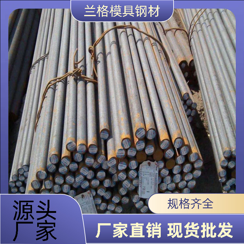 供应40CrNiMo合金结构钢 40CrNiMo圆棒 强度优40CrNiMo圆钢可零切