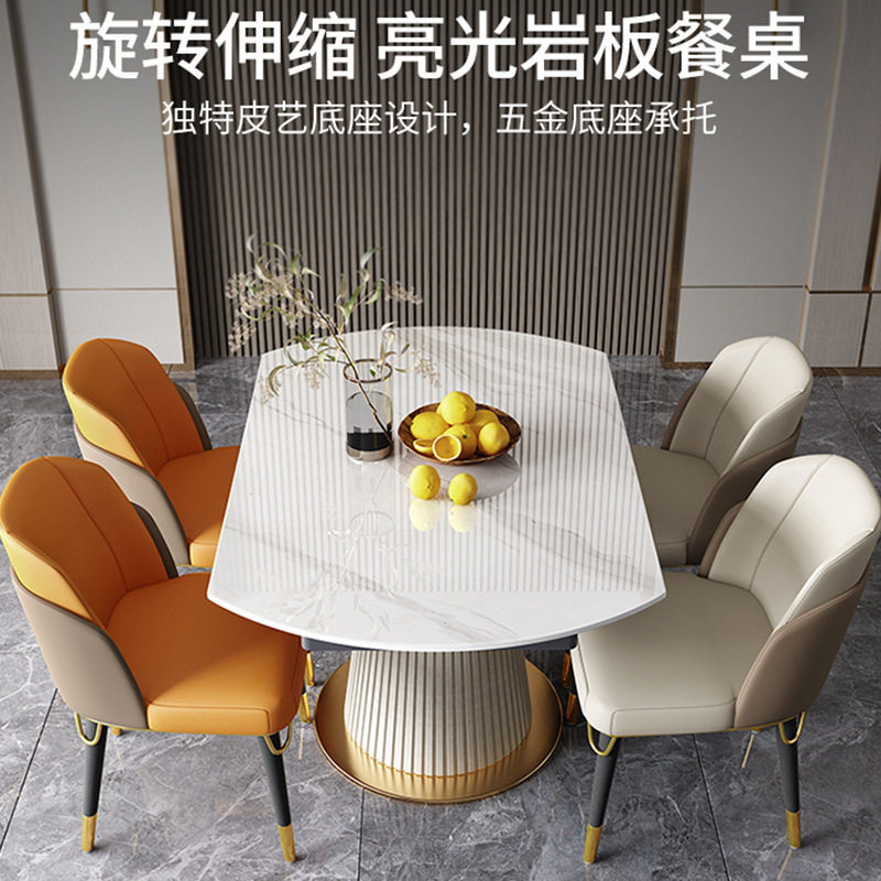 岩板扪皮餐桌椅组合现代简约伸缩折叠可变圆桌子长方形家用小户型