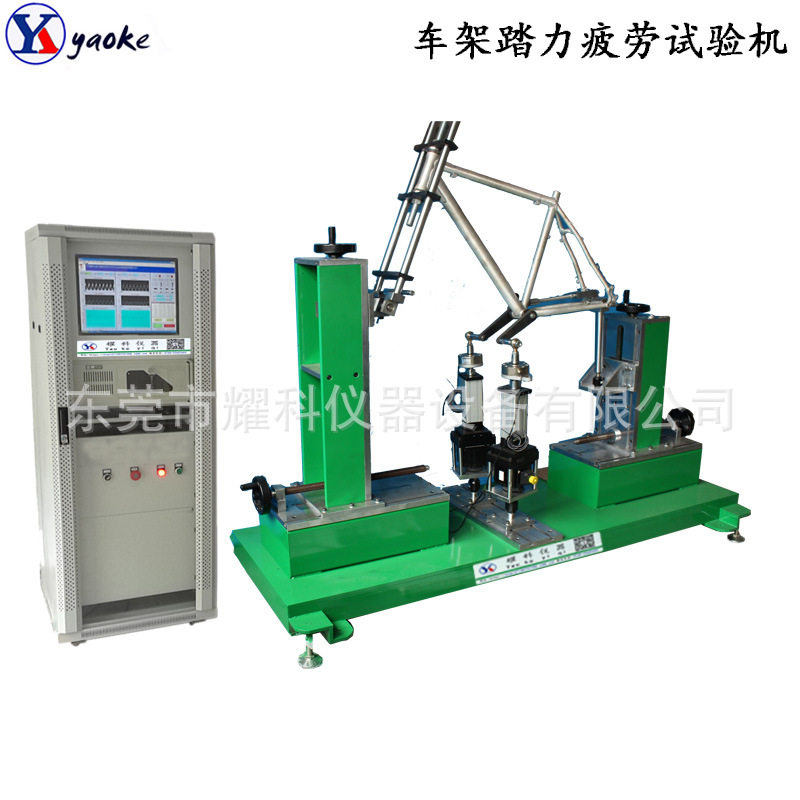 车架动态踏力疲劳试验机 助力车架寿命测试机 脚踏测试仪爆款热卖