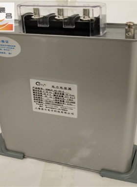 低压三相400V 6KVAR BSMJ长方形 自愈式电力电容器BSMJ-0.4-6-3