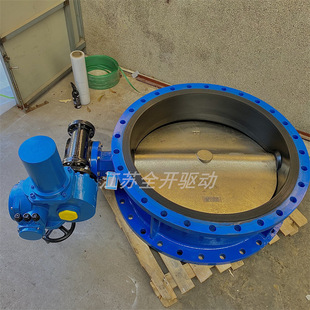 DN300 10Q 智能开关型 20mA信号输出电动软密封蝶阀D941X