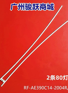 惠科HKC NA39C C400 M39C2 背光灯条 G40 RF-AE390C14-2004R/L-01