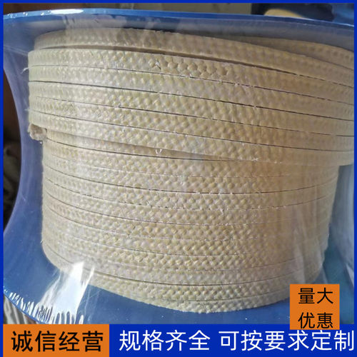 厂家供应 芳纶盘根 热磨机高压泵耐磨芳纶纤维盘根 阀门密封盘根