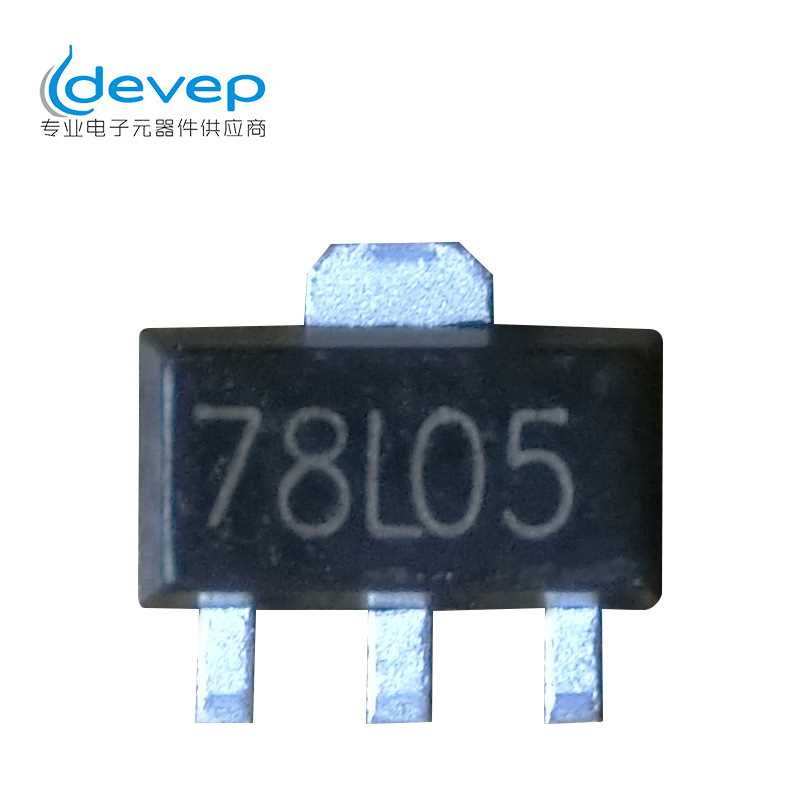 三端稳压管CJ78L05 78L05 SOT-89 100MA 贴片三极管 稳压IC