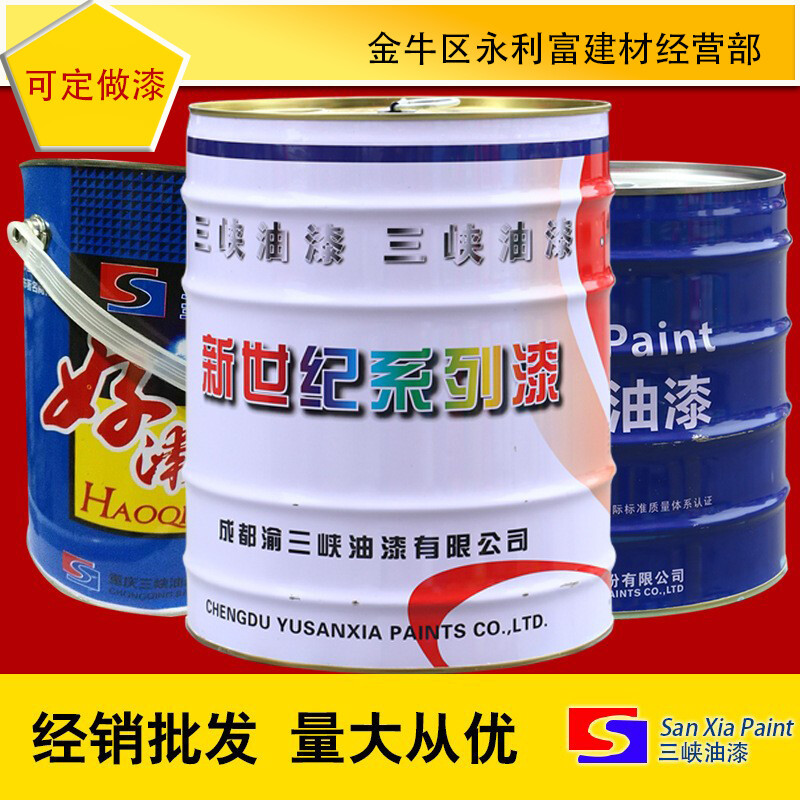 三峡牌白醇酸磁漆20㎏金属漆工业漆汽车漆漆防锈漆自喷漆钢结漆金