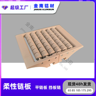 上海金南 103宽滚珠过渡板 输送机中间对接平稳过渡链板滚珠链板