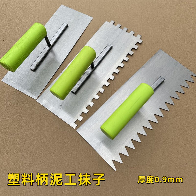 塑料把抹泥刀带齿泥抹子泥工瓦工具铁板抹泥板方齿尖齿泥板