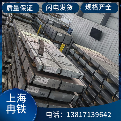 供应宝钢冷轧卷门外板门内板加强件冷轧板B510LA