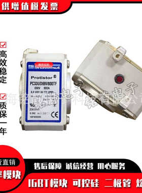 全新现货PC30UD69V550D1A  Z301092熔断器