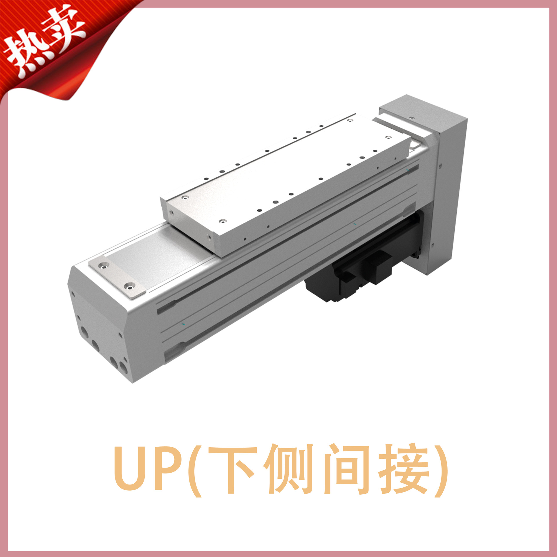 LS-i欧规导轨内置滑台模组批发 欧规导轨内置滑台模组工厂供应
