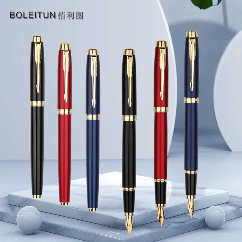 BOLEITUN栢利图钢笔男女生成人商务办公学生用复古墨水笔练字书法