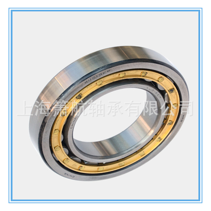 HRB哈尔滨轴承NU NJ NF RN RNU N 205 206 207 208 M EM 圆柱滚子