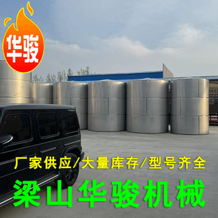 石油化工液体储存罐 不锈钢储罐 304大型常压立式