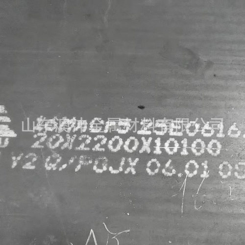销售16MnCr5钢板 16MnCr5渗碳合金钢板 热扎板切割零售