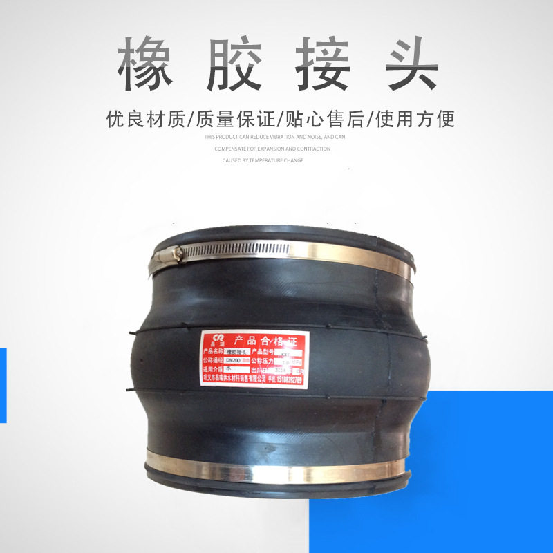 卡箍式橡胶接头 卡箍式橡胶管道接头 卡箍橡胶软连接DN50 DN65/80,包装,其它包装袋,淘宝优惠券,粉丝福利购,淘宝优惠卷