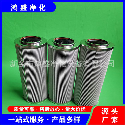 液体过滤器滤芯GL-186A 抗燃油系统高压滤芯MSF-04S-03