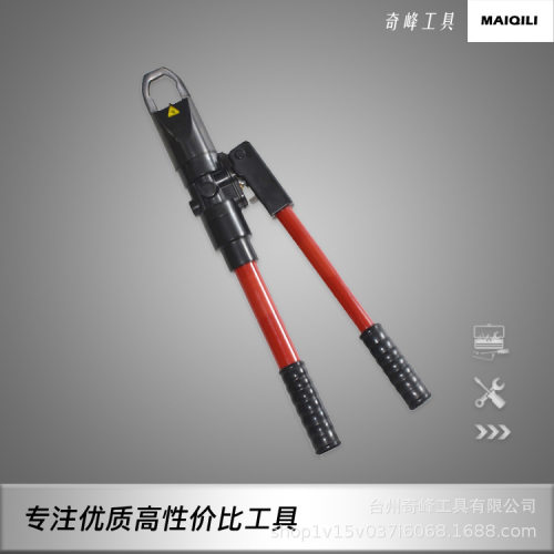 手动液压工具奇峰工具螺母破切器螺帽硬质劈开器单刀头EP-2432A