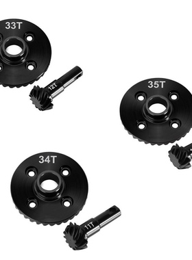 TRX4 TRX6车桥差速齿轮 升级伞齿套件33T/12T 34/11T 35T/10T