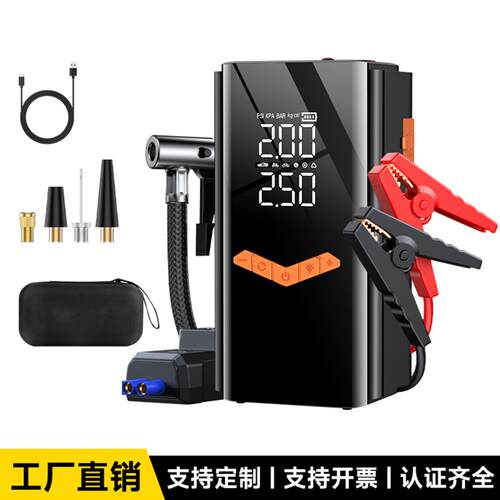 N2汽车应急启动电源+充气泵一体