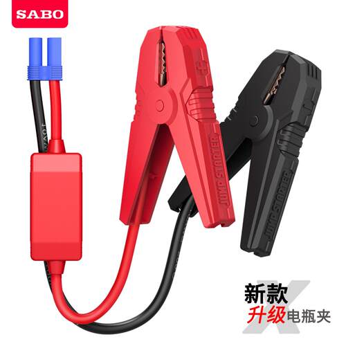 汽车应急启动电源12V车载打火宝+
